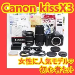 ♥️軽量♥️初心者レンズキット♥️Canon Kiss X3 一眼レフカメラ