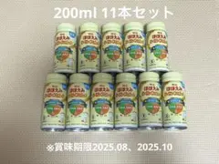 明治ほほえみらくらくミルク　200ml×11本