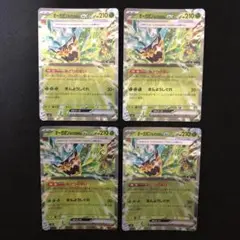 ポケモンカード オーガポンみどりのめんex 4枚セット みどりのまい 0721