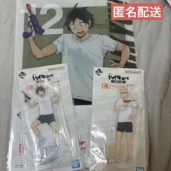 ハイキュー 一番くじ 月島蛍 山口 アクリルスタンド アクスタ クリアファイル