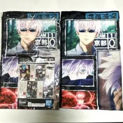 呪術廻戦　ビックサイズ　ビジュアルタオル　五条悟
