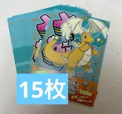 ポケモンセンター　メガシンカ　チラシ　フライヤー　フェスティバル　メガカイリュー