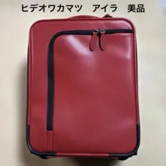 廃盤品　キャリーケース ヒデオワカマツ アイラ　美品　使用少