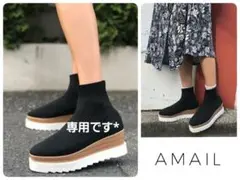 アマイル AMAIL ジャゲッドフィットソックスブーツ M