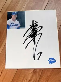 Item thumbnail for item 23f0b6ce-8ccb-49d2-b7ae-686f130cb7d0