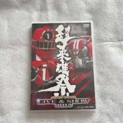仮面ライダー × スーパー戦隊 超英雄祭 LIVE＆SHOW 2015 DVD