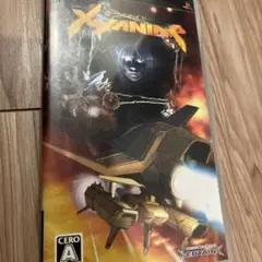 ザイナイド　pspソフト