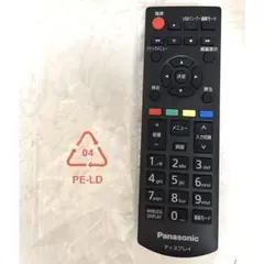 Item thumbnail for item ec302dac-21e1-4a44-ae87-0f45220cc407