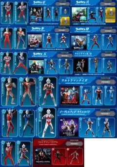 お値下げしました！アルティメット　ルミナス　プレミアム　壱　美品 2025年最新】アルティメットルミナスプレミアム ウルトラマン 壱