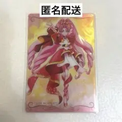 プリキュア　ウエハース　キュアスカーレット　トワイライト