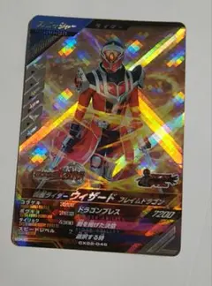 ガンバレジェンズ　ウィザード2枚セット