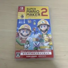 スーパーマリオメーカー2 オンラインセット