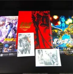 Item thumbnail for item 80b5d1d5-2a3d-4949-948c-e03f7de3cb7a