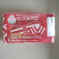 【未使用】リポビタンD　ラグビーフードタオル