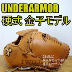 2025年最新】金子千尋 グローブの人気アイテム - メルカリ