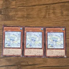 遊戯王　マルチャミープルリア　3枚
