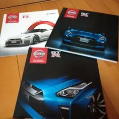日産 2020モデル R35GT-R本カタログu0026GT-Rニスモ本カタログセット