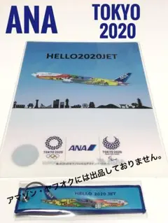 【お値下げ！】全日本空輸 B777-200ER \"TOKYO 2020 JET\" ANA All Nippon Airways Boeing B777-200ER 