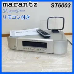 2025年最新】st6003の人気アイテム - メルカリ