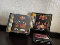 セガサターン リアルバウト餓狼伝説 拡張RAMカートリッジ同梱