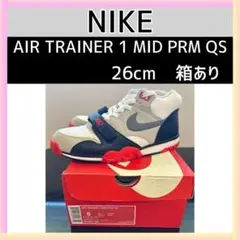 NIKE AIR TRAINER 1 MID PRM QS 白 26cm 箱あり