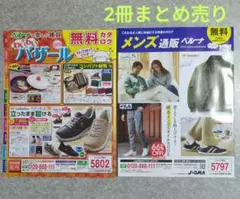 Item thumbnail for item ab942c3e-8e70-4c16-bc21-b3a62caa5886