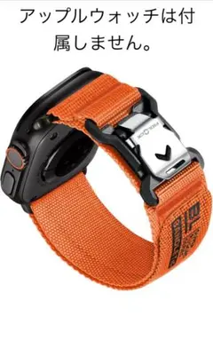 BANDLETIC Apple Watch用オレンジバンドMサイズ