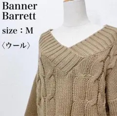 バナーバレット デコルテ見せ ゆったり ボリューム袖 Vネックケーブル編みニット