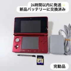 24時間以内に発送✨️ ニンテンドー3DS メタリックレッド 完動品