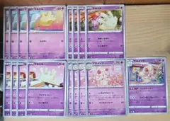 Item thumbnail for item 369e4ffe-a41d-44e7-8bdf-4ce0458613f1