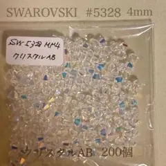 SWAROVSKI #5328 4mm クリスタルAB 200個