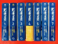 漫画コミック文庫【トッキュー 1-7巻・全巻完結セット】小森陽一・久保ミツロウ