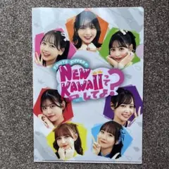 フルーツジッパー　NEW KAWAIIってしてよ? クリアファイル A4サイズ