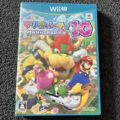 マリオパーティ10 Wii U