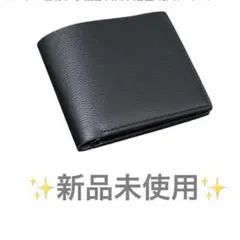 二つ折り財布 メンズ 薄い コンパクト小さい ビジネス 多機能 大容量