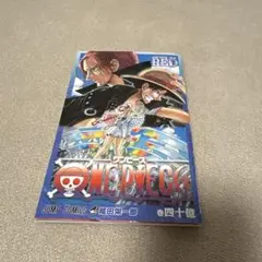 ONE PIECE 40億巻 特別版RED