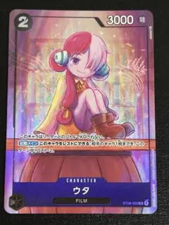 ウタ　SR パラレル　ST08-002 プロモ　プレミアムコレクション