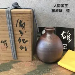 酒器 備前焼 徳利 ぐい呑 藤原 一門 Amazon.co.jp: 酒器 徳利 備前焼 藤原 一門 : ホーム＆キッチン