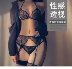 ♥️誘惑♥️ ガーター セクシーランジェリー ストッキング付穴あき オープンクロッチ