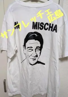 サンフレッチェ広島 ミハイロ・ペトロヴィッチ監督 Tシャツ
