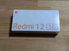 【新品未開封】Redmi12 5G 128GB スカイブルー