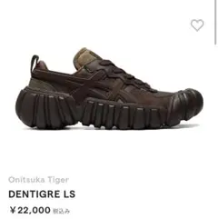 靴 Onitsuka Tiger DENTIGRE brown 27cm Buy Dentigre LS 'Licorice Brown' - 1183B421 200 | GOAT