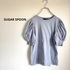 SUGAR SPOON シュガースプーン パフスリーブトップス くすみブルー