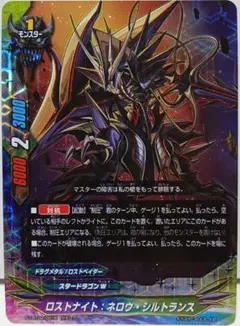2025年最新】バディファイト ロストナイトの人気アイテム - メルカリ