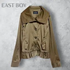 【EAST BOY イーストボーイ】　裾フリルサテンジャケット　薄手　洗える