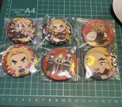 【鬼滅の刃】煉獄杏寿郎 缶バッジ 6点