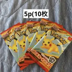 ポケモン プロモカードパック MEGAマクドナルド　ハッピーセット　5パック
