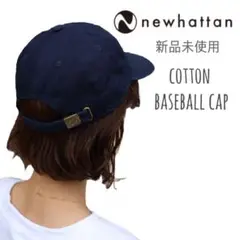 【ニューハッタン】新品未使用 ベースボールキャップ ローキャップ ネイビー 紺