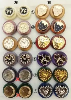 ミニサイズ❤マーブルボタンカボションセット♪〈め〉〜バラ売り可〜