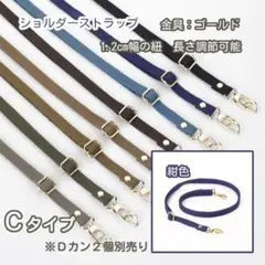 C⑥紺色 ショルダーストラップ スマホ ポーチ バッグ キャンパス生地